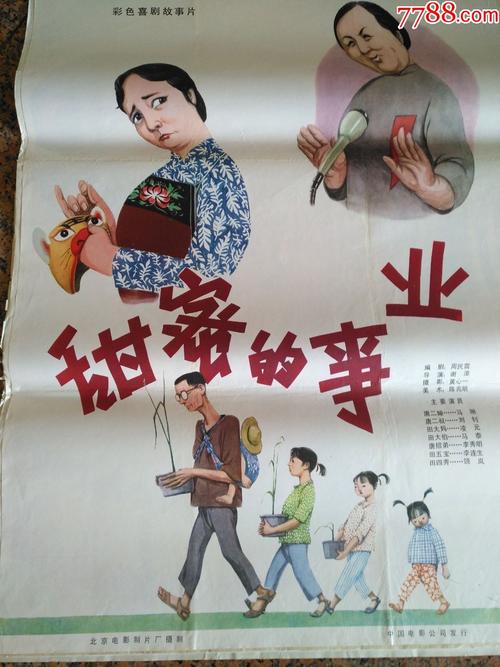 中密歇根大学电子工程学位证书