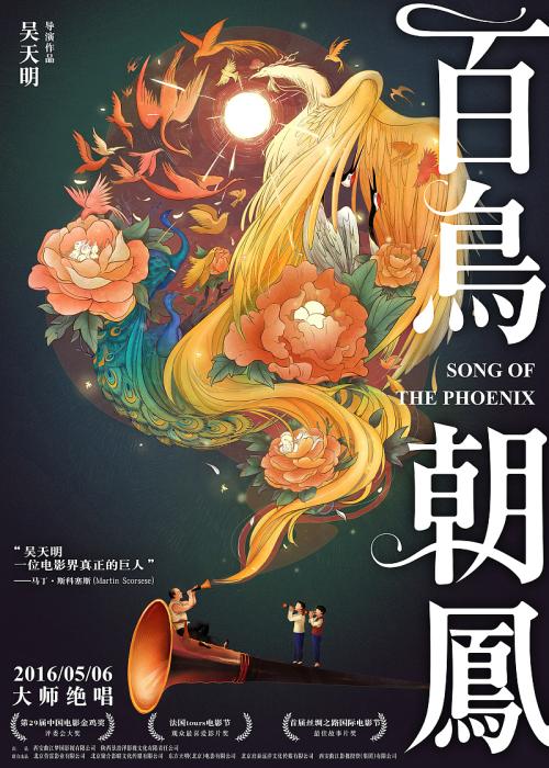 张伯伦护理学院硕士毕业证
